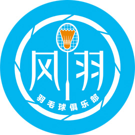 风羽俱乐部